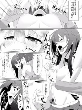 [へいこと] この可愛らしい貧乳に救済を！(この素晴らしい世界に祝福を!) [Digital]_06