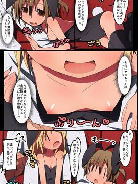 [MC] みんなの学園祭 準備の時間_04