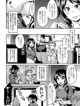[丸居まる] M男依存症 [2013-06-28]_034_034