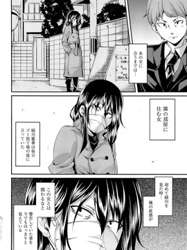 [丸居まる] M男依存症 [2013-06-28]_060_060