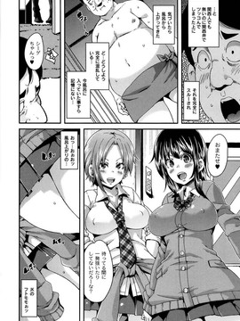 [丸居まる] M男依存症 [2013-06-28]_110_110