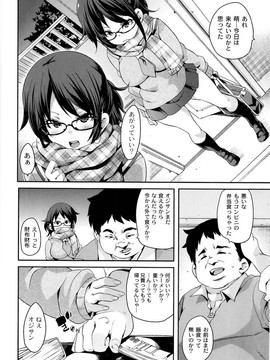 [丸居まる] M男依存症 [2013-06-28]_160_160