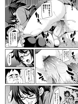 [丸居まる] M男依存症 [2013-06-28]_180_180