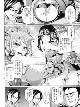 [丸居まる] W嫁サンド_042