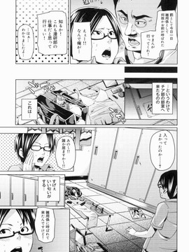 [丸居まる] W嫁サンド_043