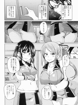 [丸居まる] W嫁サンド_044