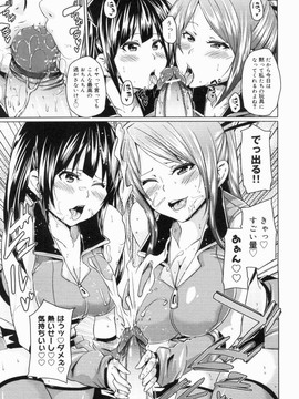 [丸居まる] W嫁サンド_047