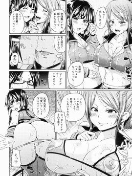 [丸居まる] W嫁サンド_048