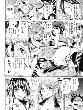 [丸居まる] W嫁サンド_056
