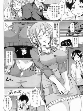 [丸居まる] W嫁サンド_174