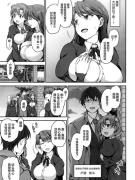 [愛上陸] 夢見ル乙女+短篇[完整漢化版]_048