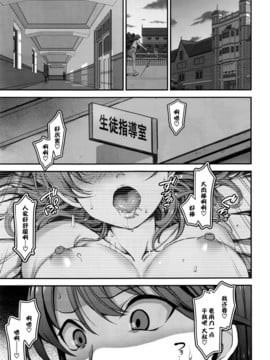 [愛上陸] 夢見ル乙女+短篇[完整漢化版]_050