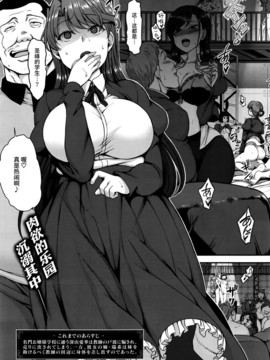 [愛上陸] 夢見ル乙女+短篇[完整漢化版]_086