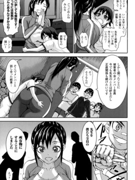 [Piえろ] 乳欲_009