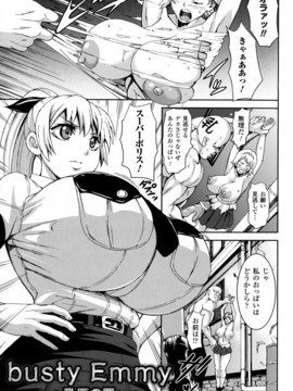 [Piえろ] 乳欲_025