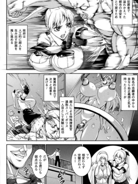 [Piえろ] 乳欲_026