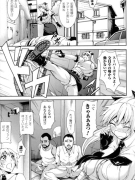 [Piえろ] 乳欲_027