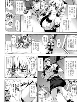 [Piえろ] 乳欲_028