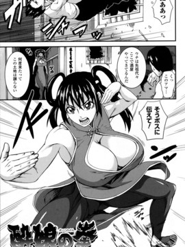 [Piえろ] 乳欲_045