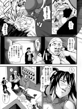 [Piえろ] 乳欲_049