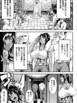[Piえろ] 乳欲_085