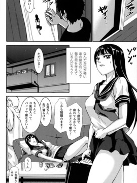 [Piえろ] 乳欲_108