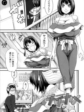 [Piえろ] 乳欲_123