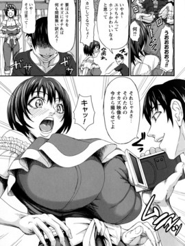 [Piえろ] 乳欲_125
