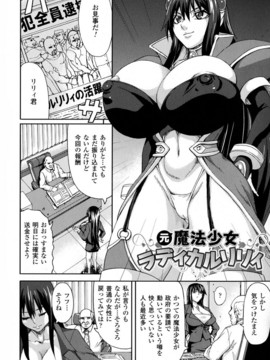 [Piえろ] 乳欲_144