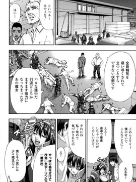 [Piえろ] 乳欲_162