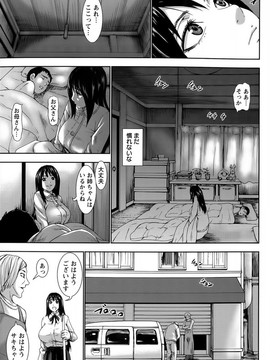 [PIえろ] 超乳大噴獄_009_pg_007