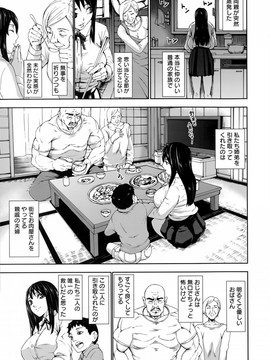 [PIえろ] 超乳大噴獄_011_pg_009
