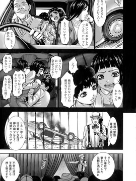 [PIえろ] 超乳大噴獄_029_pg_027