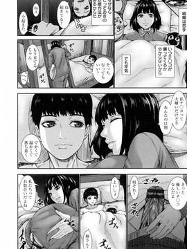 [PIえろ] 超乳大噴獄_036_pg_034