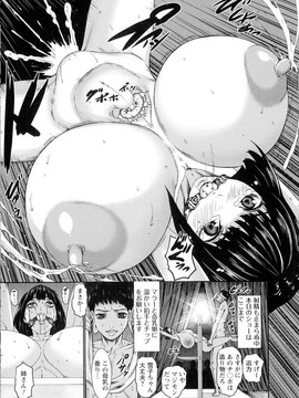 [PIえろ] 超乳大噴獄_067_pg_065
