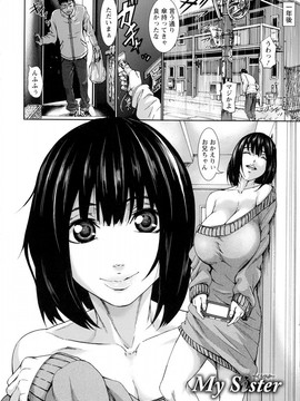 [PIえろ] 超乳大噴獄_134_pg_132