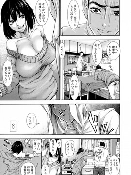 [PIえろ] 超乳大噴獄_135_pg_133