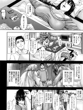 [PIえろ] 超乳大噴獄_136_pg_134