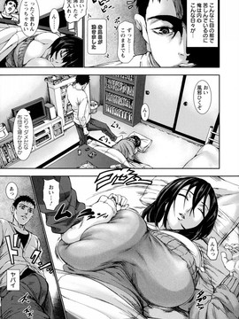 [PIえろ] 超乳大噴獄_137_pg_135