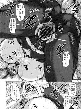 [PIえろ] 超乳大噴獄_168_pg_166