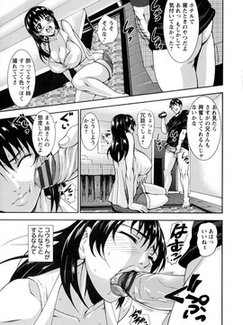 [PIえろ] 超乳大噴獄_177_pg_175