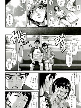 [Piえろ] 愛 LOVE 乳_030_0030