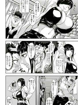 [Piえろ] 愛 LOVE 乳_050_0050