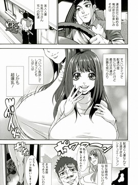 [Piえろ] 愛 LOVE 乳_051_0051