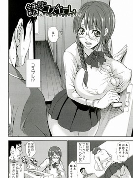 [Piえろ] 愛 LOVE 乳_052_0052