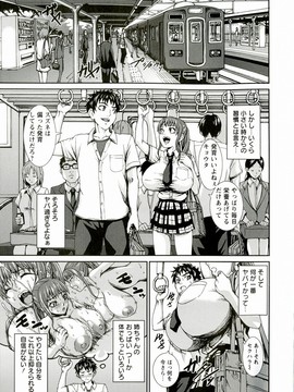 [Piえろ] 愛 LOVE 乳_073_0073