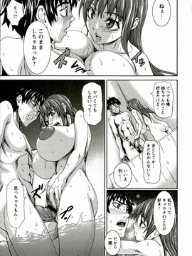[Piえろ] 愛 LOVE 乳_083_0083
