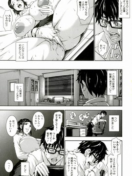 [Piえろ] 愛 LOVE 乳_093_0093