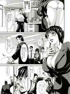 [Piえろ] 愛 LOVE 乳_111_0111