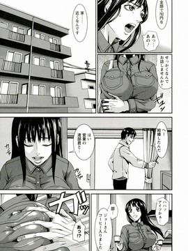 [Piえろ] 愛 LOVE 乳_113_0113